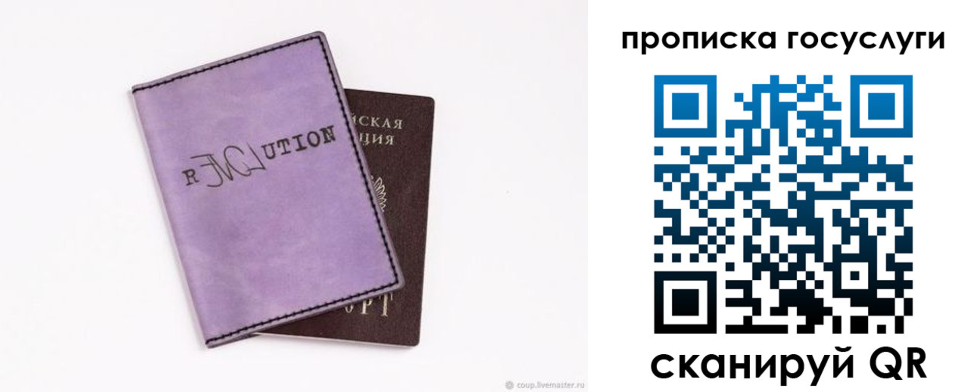 пропишу в квартире в Дмитрове