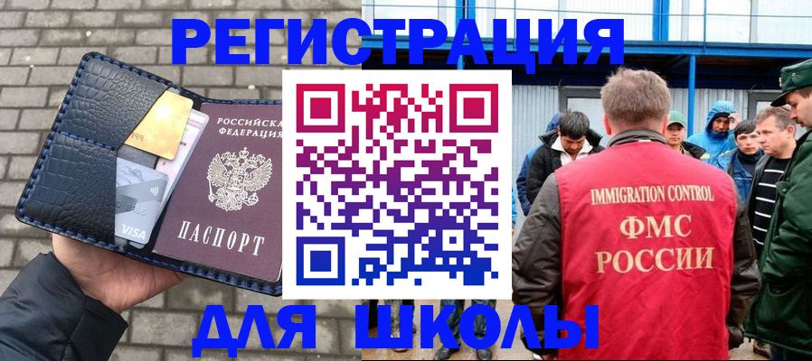 найти адрес прописки в Дмитрове